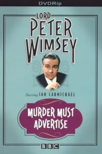  Смерть по объявлению 